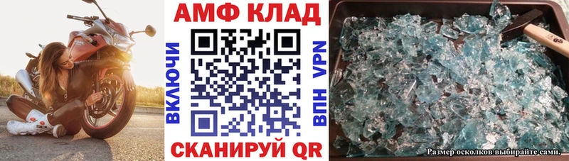 АМФ Premium  Новоаннинский 