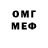 Метамфетамин кристалл ernistar