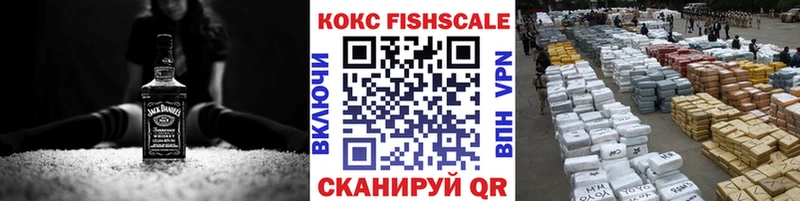 как найти закладки  Новоаннинский  Cocaine Колумбийский 