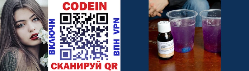 MEGA онион  Новоаннинский  Codein Purple Drank 