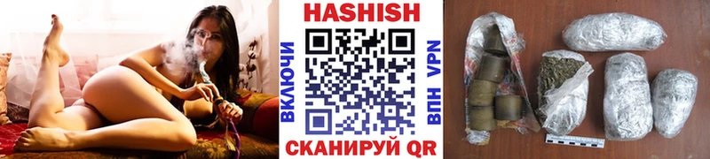 ГАШ hashish  Новоаннинский 