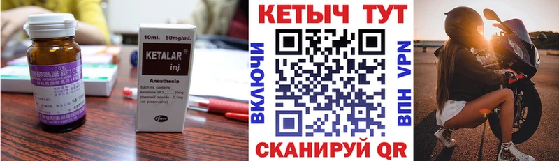 гидра ССЫЛКА Новоаннинский КЕТАМИН ketamine купить цена