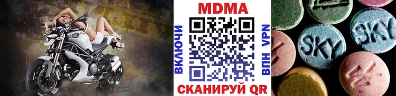MDMA Molly  кракен ссылки  Новоаннинский 