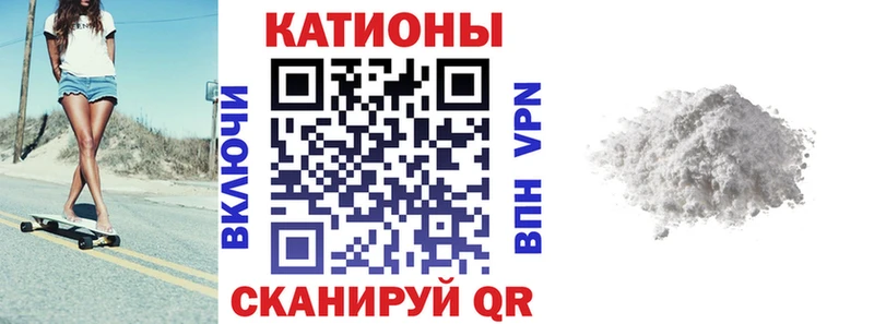 Мефедрон мука Новоаннинский
