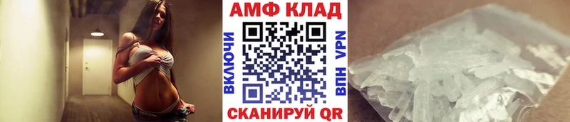 где найти Новоаннинский МЕТАМФЕТАМИН мет