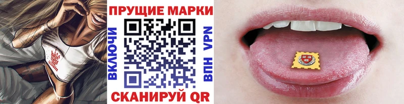 Наркотические марки 1,5мг хочу наркоту Новоаннинский